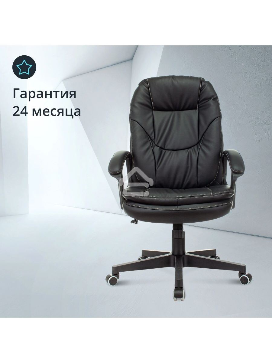 Кресло руководителя Бюрократ CH-868N Leather Venge черный, искусственная кожа, крестовина пластик