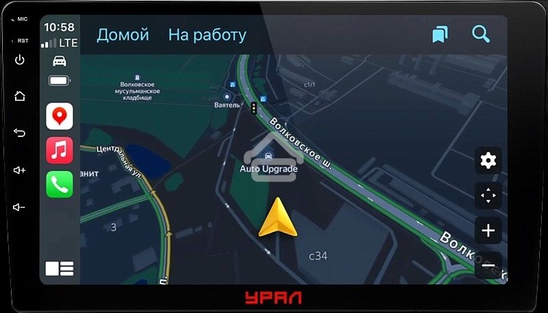 Автомагнитола Ural АМС ШТОРМ 92, 2DIN 4x72Вт v5.0 4000Mb Android 12 9