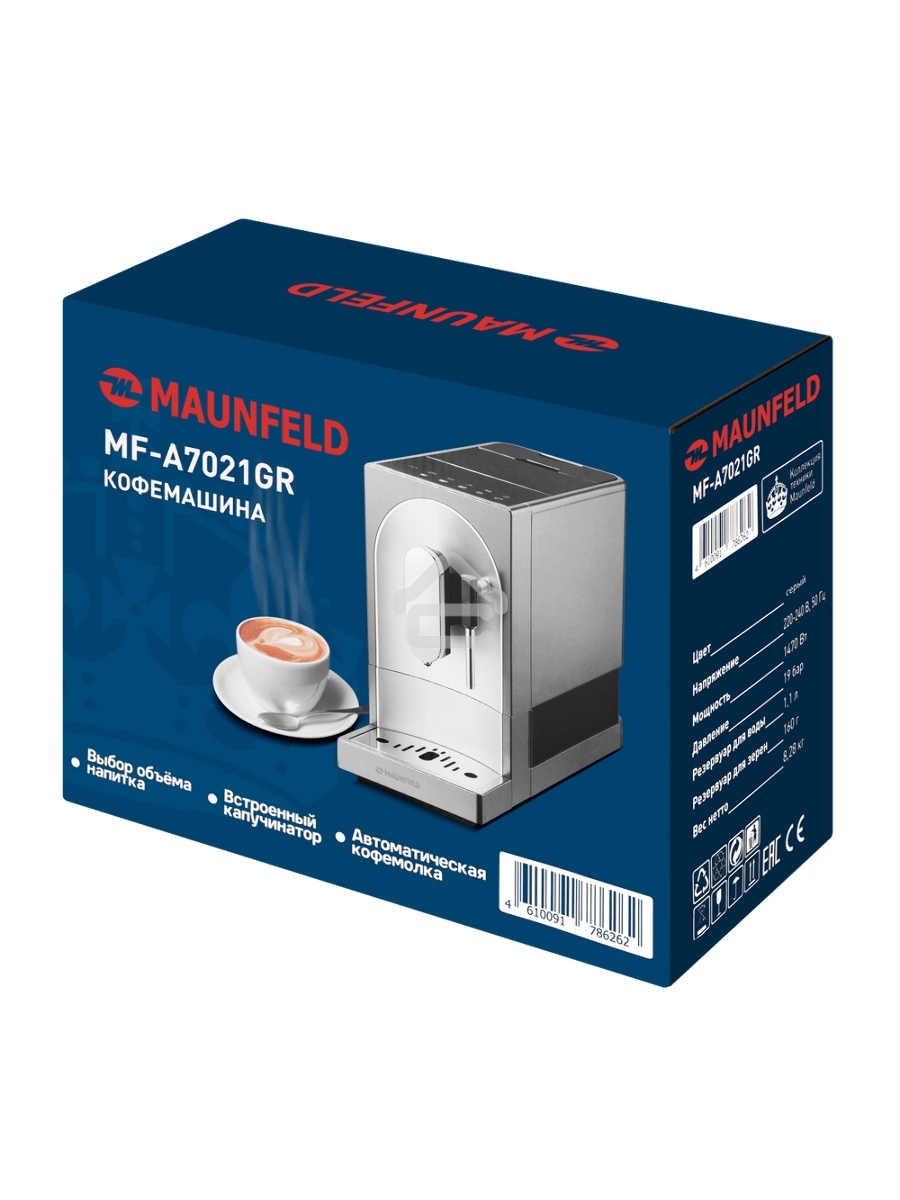 Кофемашина автоматическая Maunfeld MF-A7021GR серый, исп. кофе - зерна, 1.1 л, 1470 Вт, 19 Бар.