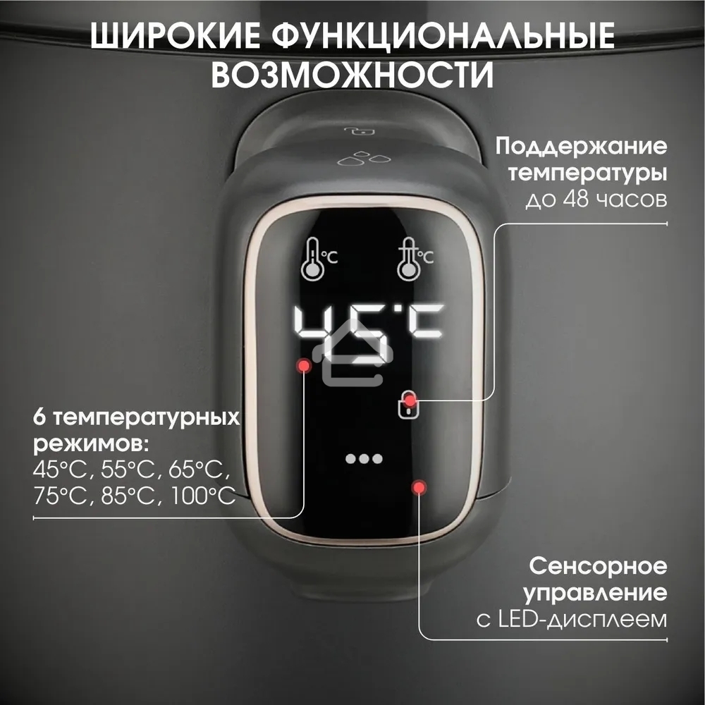 Термопот BQ TP314 черный, Мощность 1450 Вт, Объем 3 л, 6 температурных режимов, Электрическая помпа