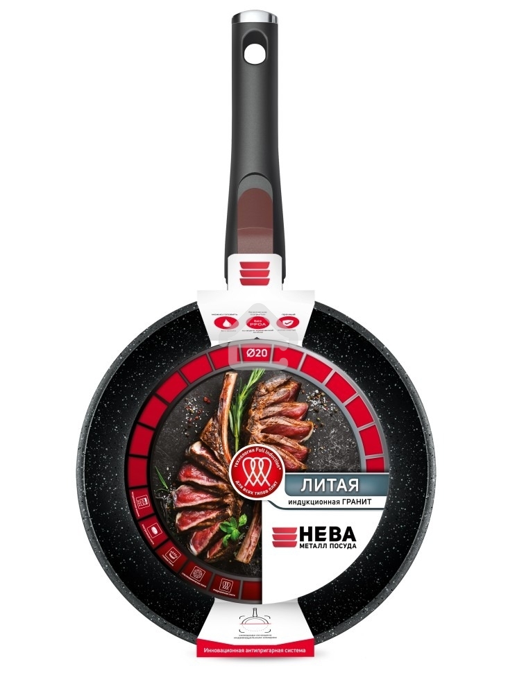 Сковорода НЕВА МЕТАЛЛ ПОСУДА L18020i 20 литая Индукция Гранит с/р