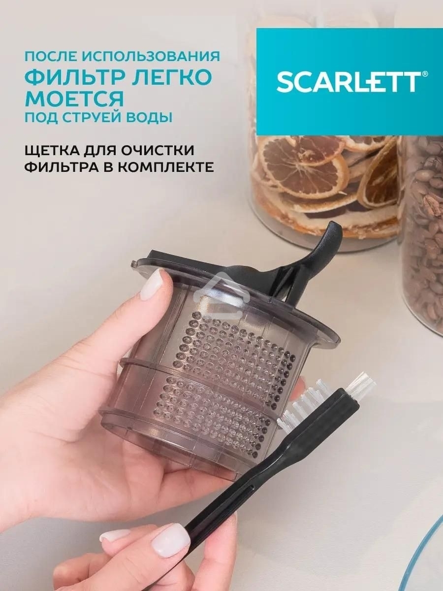 Соковыжималка шнековая Scarlett SC-JE50S63 400Вт рез.сок.:600мл. белый