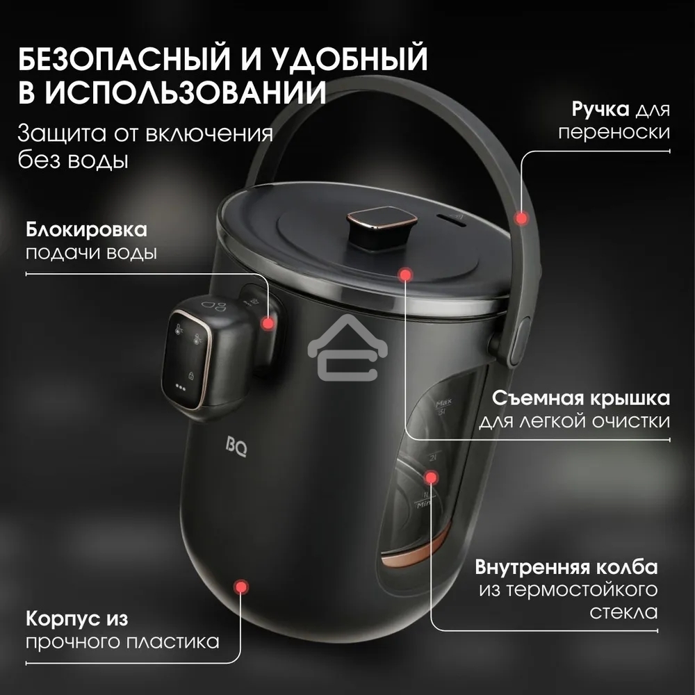 Термопот BQ TP314 черный, Мощность 1450 Вт, Объем 3 л, 6 температурных режимов, Электрическая помпа