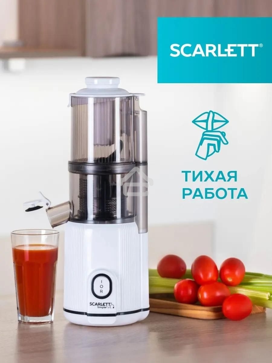 Соковыжималка шнековая Scarlett SC-JE50S63 400Вт рез.сок.:600мл. белый