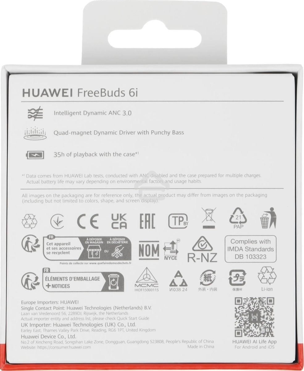 Наушники Huawei FreeBuds 6i Orca-T100, Bluetooth, внутриканальные, черный