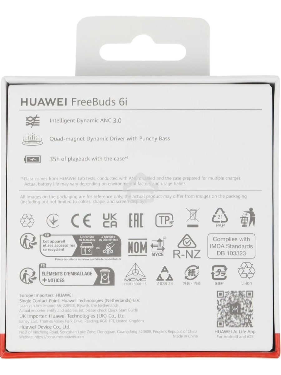 Наушники Huawei FreeBuds 6i Orca-T100, Bluetooth, внутриканальные, черный
