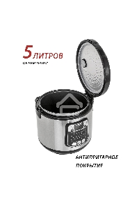 Мультиварка ECON ECO-53MC 5 л, 860 Вт, серый с черным