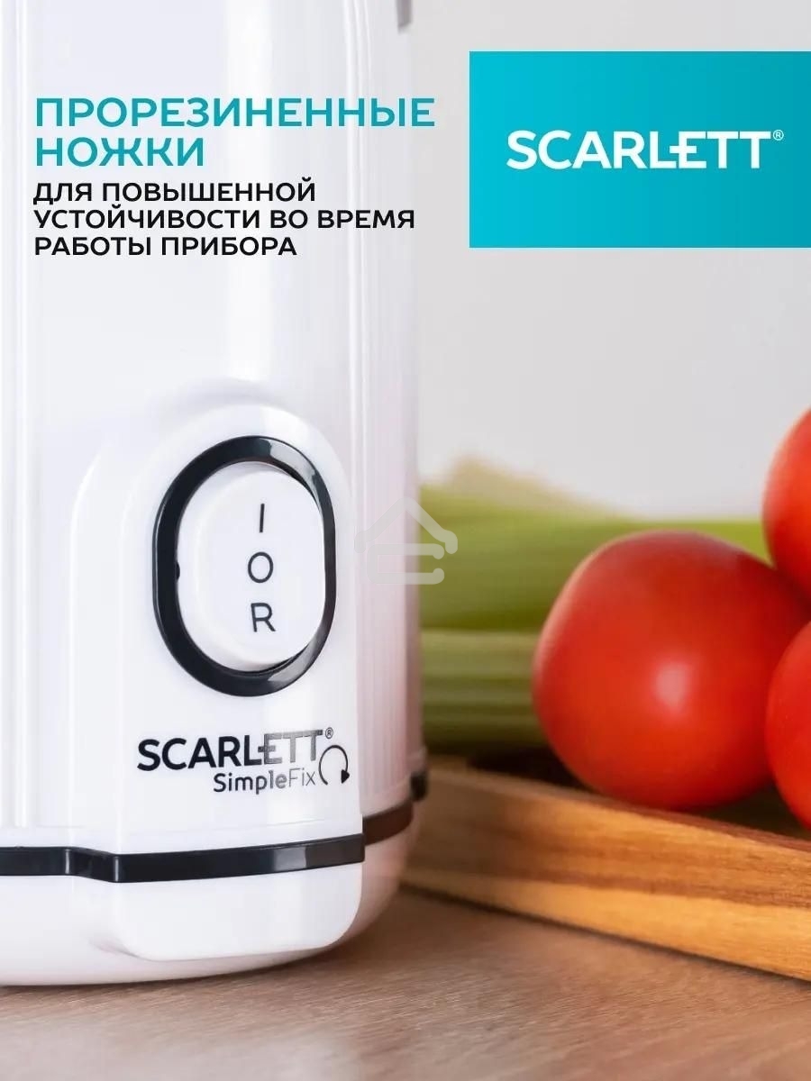 Соковыжималка шнековая Scarlett SC-JE50S63 400Вт рез.сок.:600мл. белый