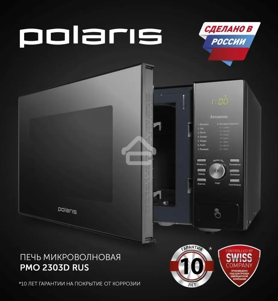 Микроволновая печь Polaris PMO 2303D RUS черный, 23 л, 900 Вт, переключатели- поворотный механизм/кнопки
