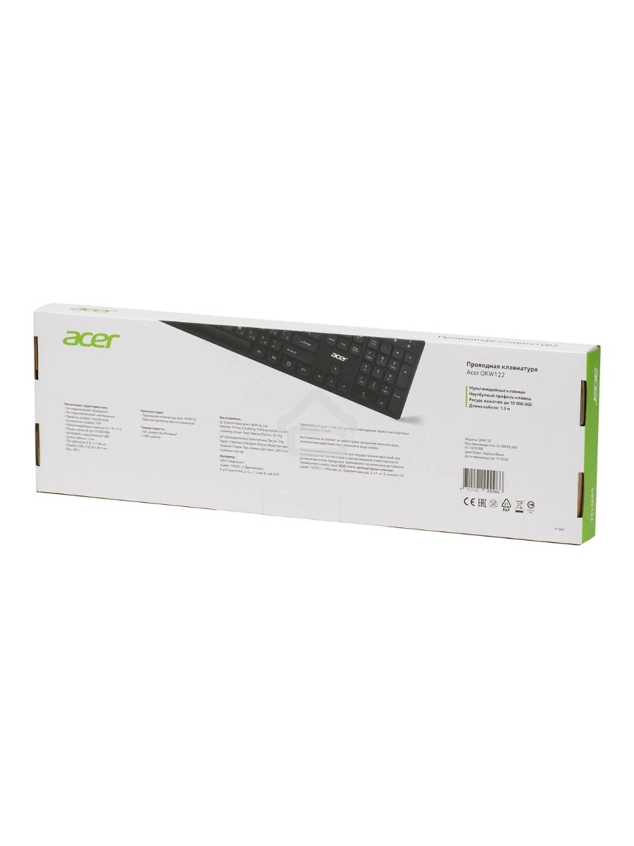 Клавиатура Acer OKW122 проводная, USB, черный