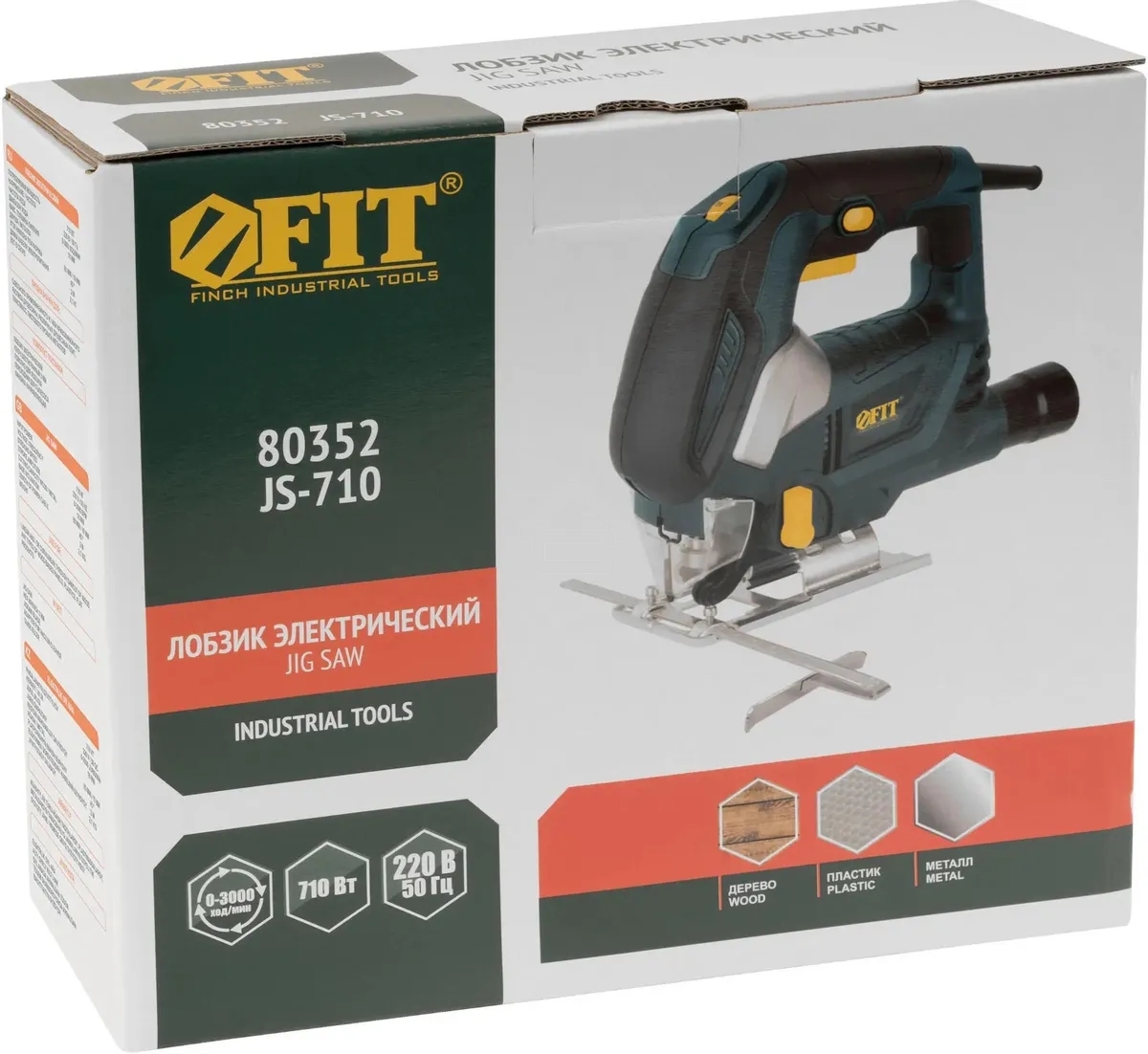 Лобзик FIT JS-710 710 Вт, 0-3000 ход/мин, БзП, маятник, 80 мм, 2,1 кг, рез. накл., коробка