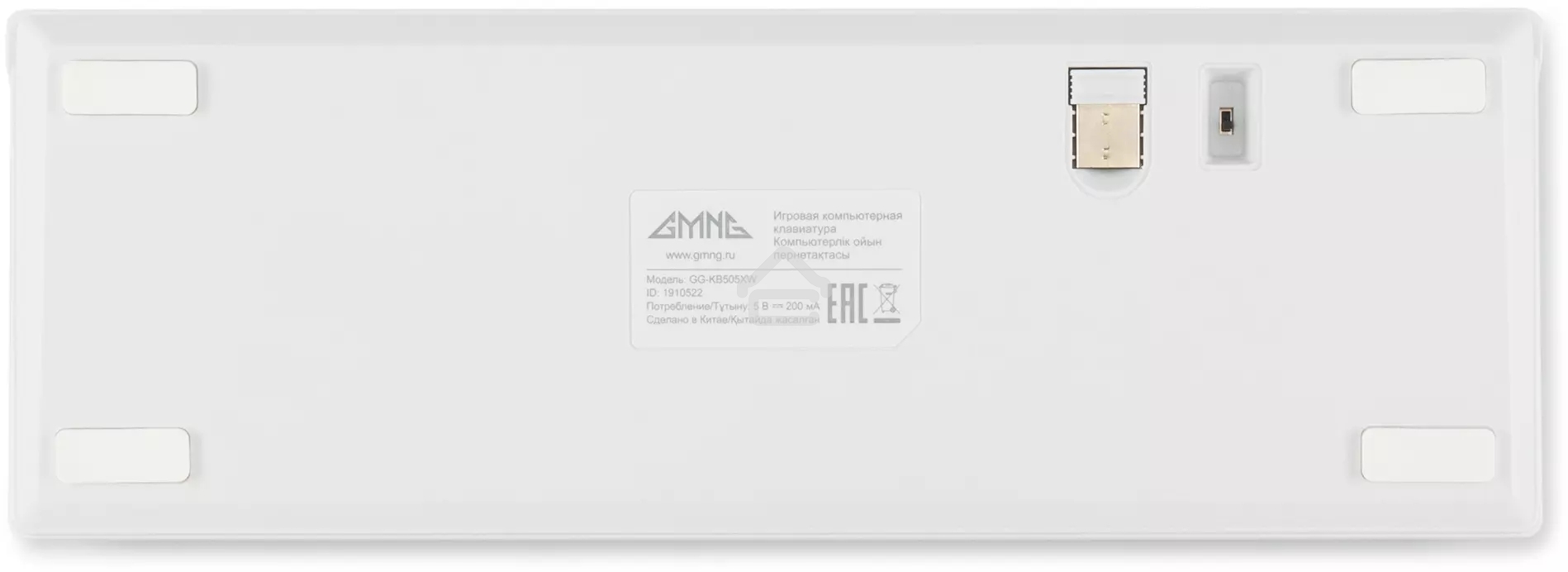 Клавиатура проводная GMNG GG-KB505XW механическая белый USB for gamer (1910522)