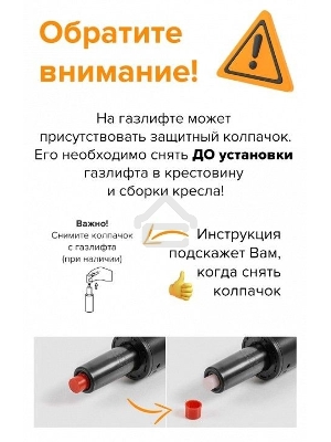 Кресло офисное Everprof Rio T экокожа, бежевый