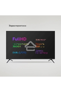 Телевизор BQ 43