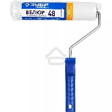 Валик малярный Зубр велюр 48, 240 мм, d=48 мм, ворс 4 мм, ручка d=8 мм