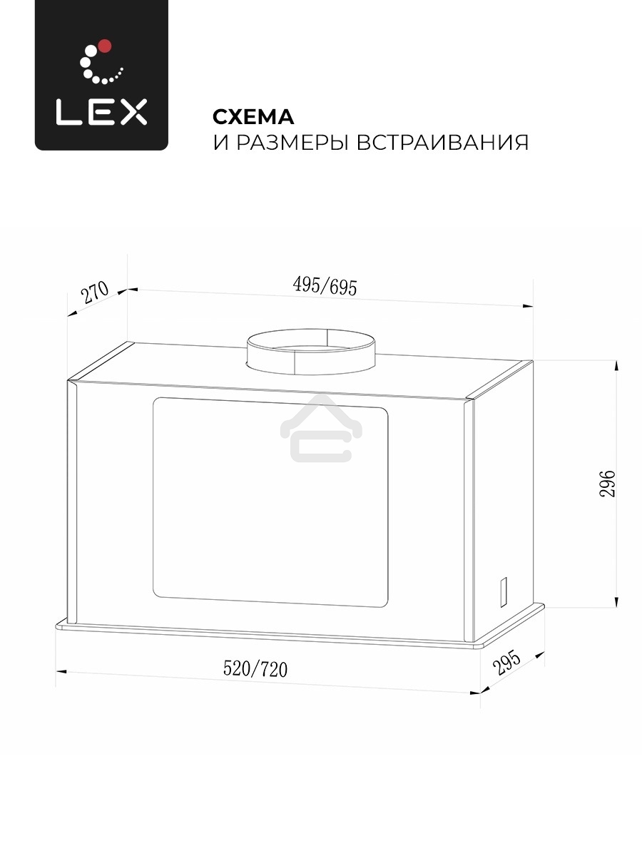 Вытяжка LEX GS BLOC G 600 GREY