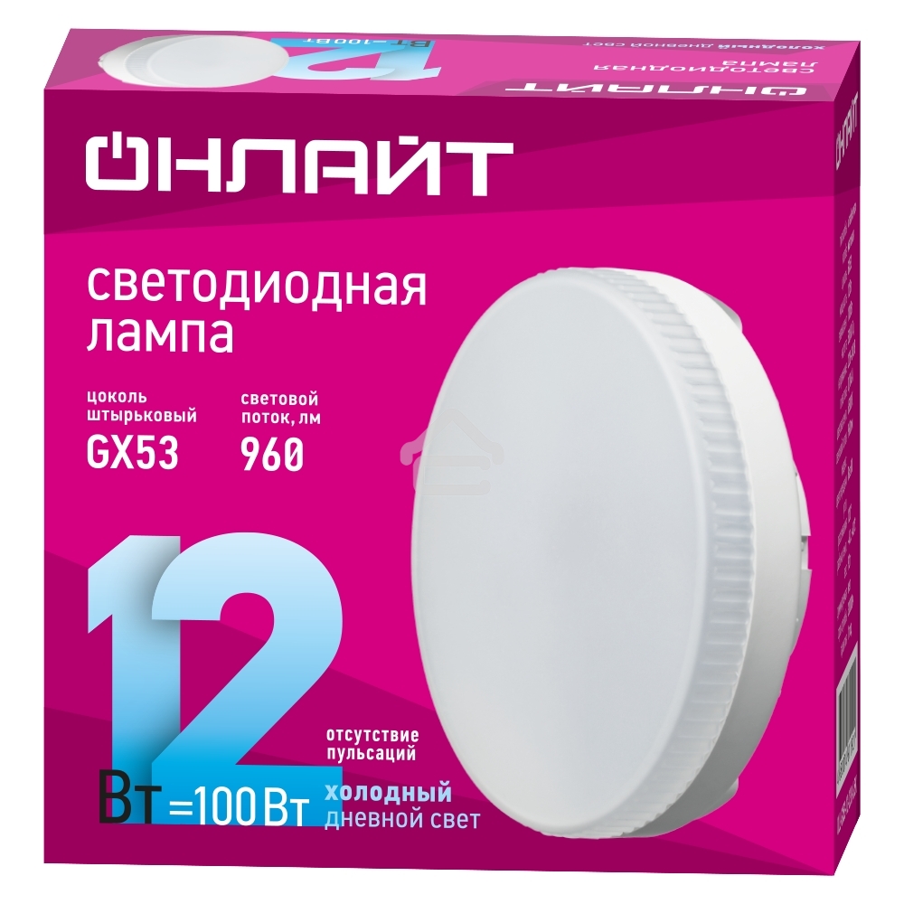 Лампа светодиодная ОНЛАЙТ 61192 OLL-GX53-12-230-6.5K