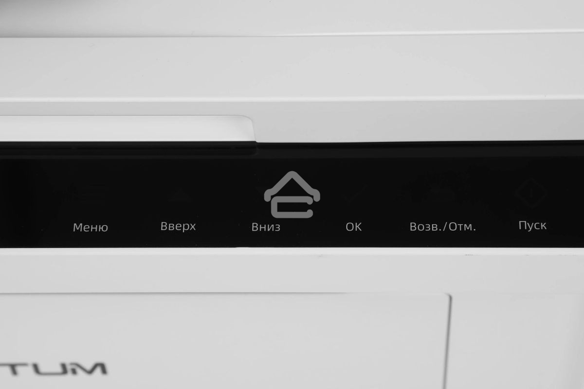 МФУ лазерное Pantum BM2300A, А4, ч/б, печ. до 22 стр/мин., 1200 x 1200 dpi, ADF, USB