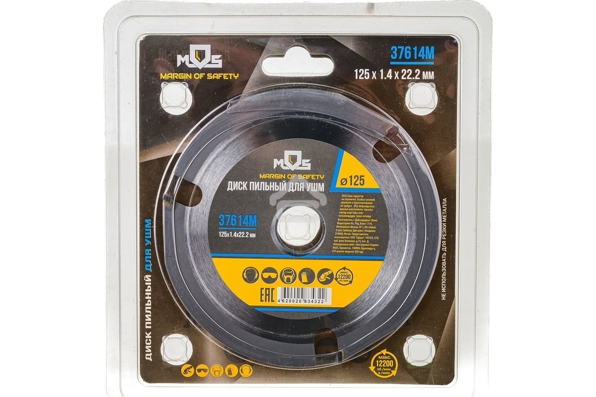 Диск пильный по дереву Fit, посадочный диаметр 22.2 мм, 3 зуба с карбидными вставками, мелкий зуб, 125 мм