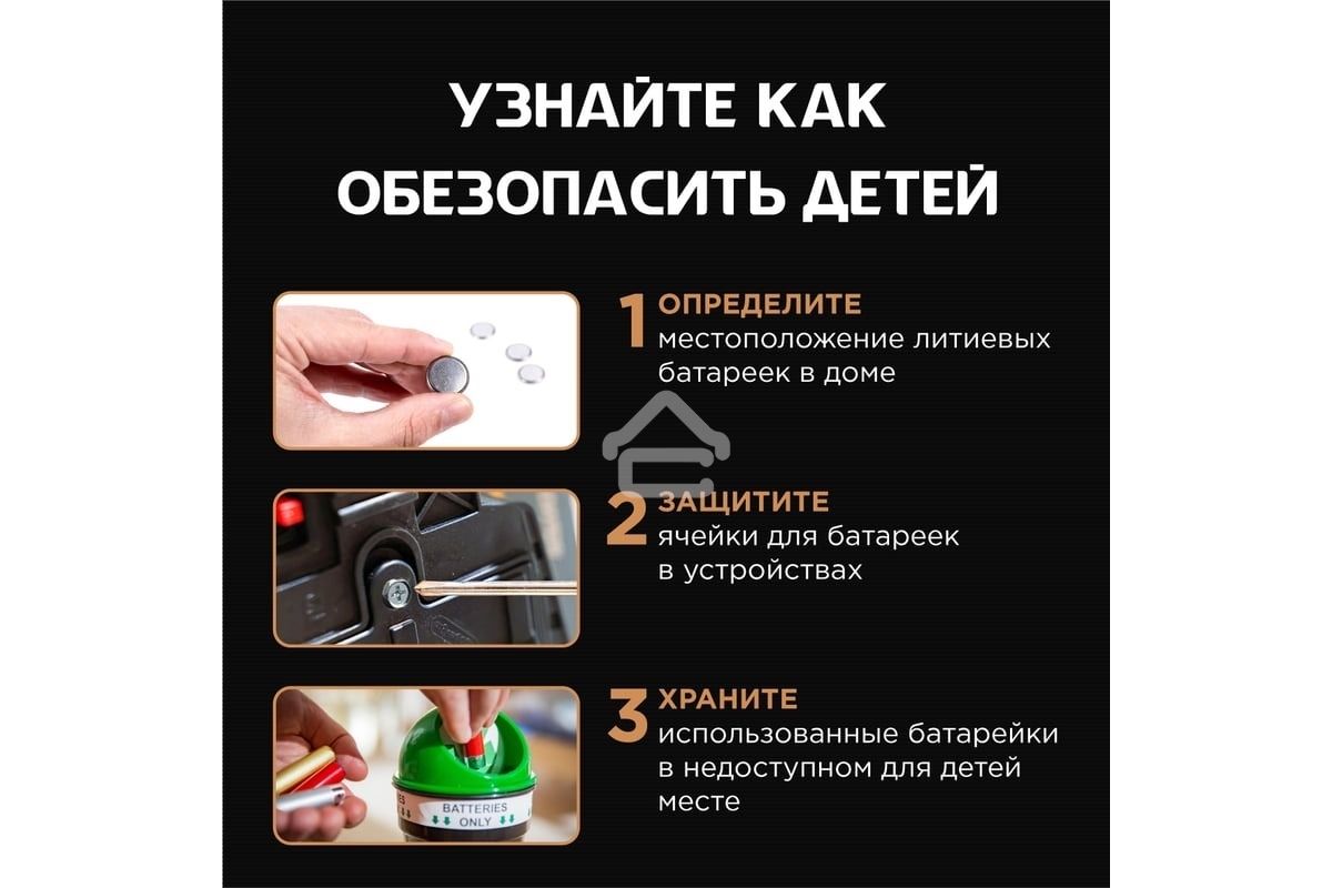 Батарея Opticell Specialty 2025 CR2025 (2шт) блистер серебристый