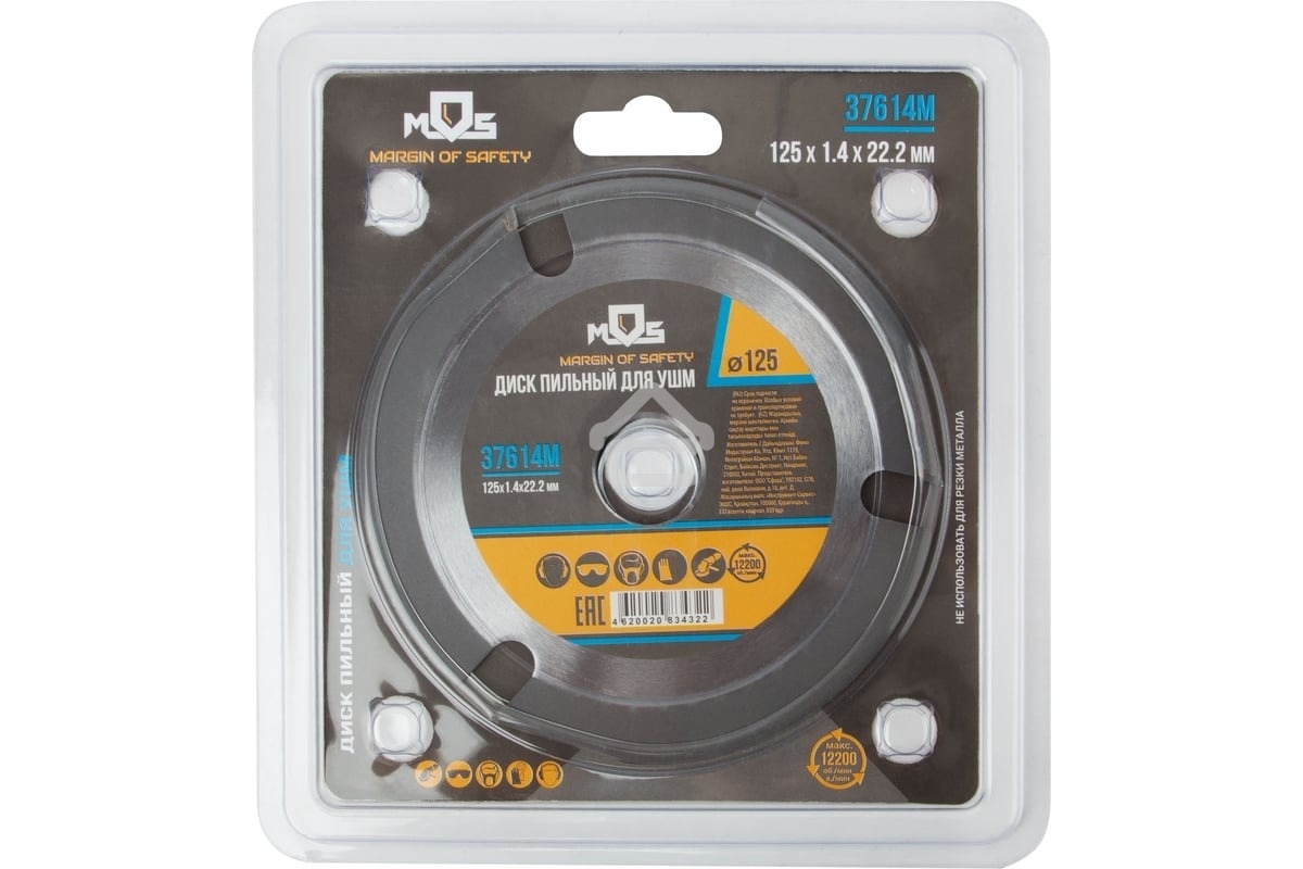 Диск пильный по дереву Fit, посадочный диаметр 22.2 мм, 3 зуба с карбидными вставками, мелкий зуб, 125 мм