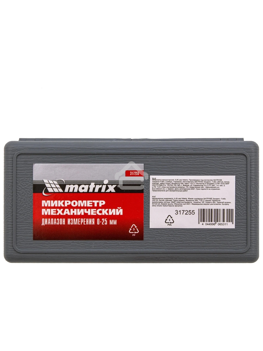 Микрометр механический MATRIX 317255, 0-25 мм