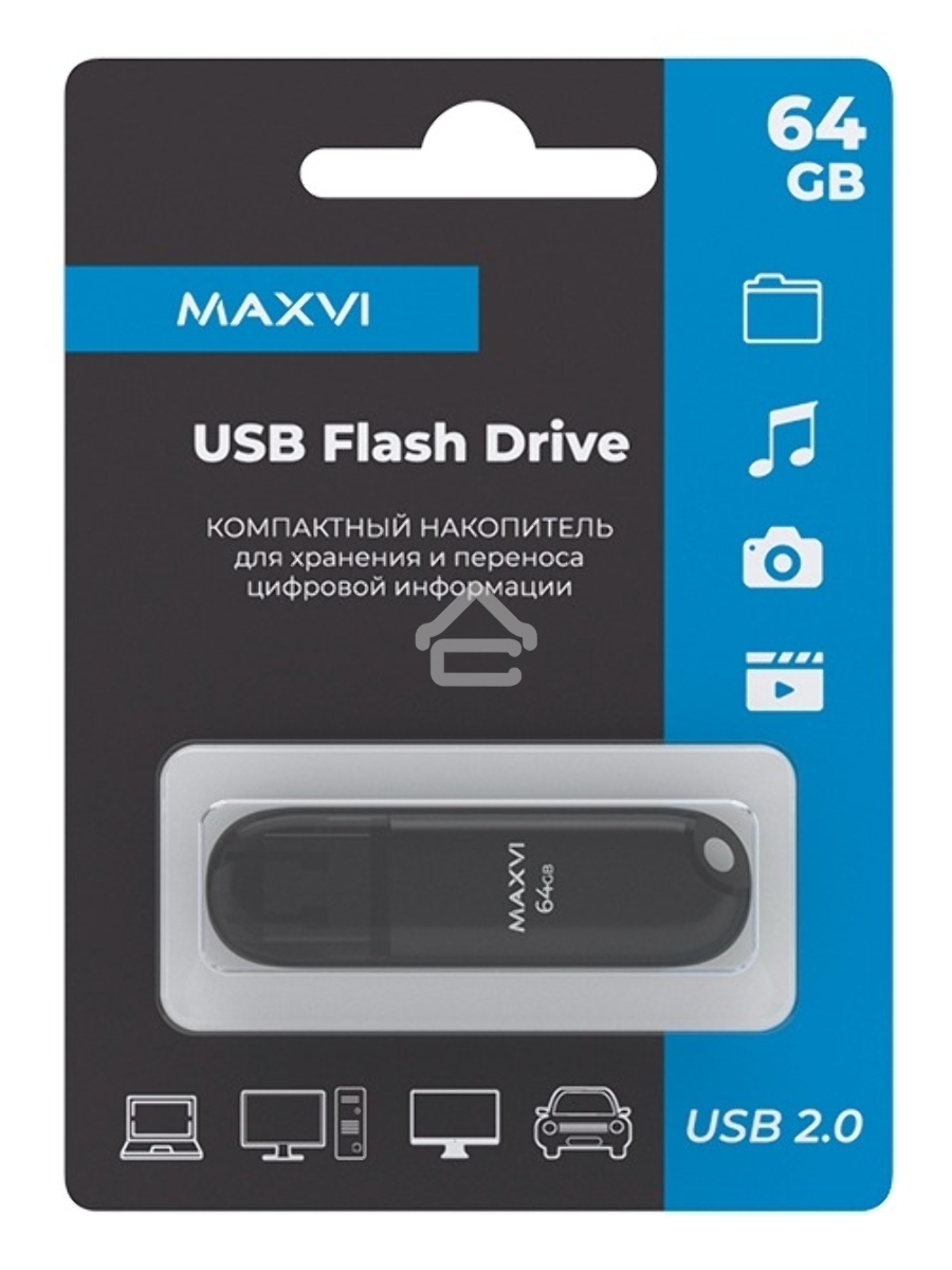 Флеш диск Maxvi P1 64GB USB 2.0 black, монолит с колпачком, ABS пластик
