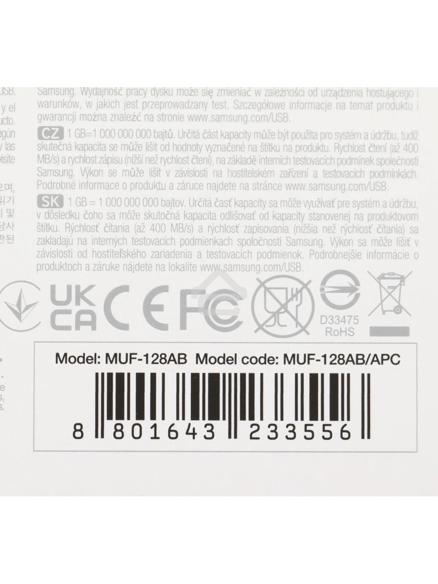 Флеш диск Samsung FIT Plus, 128Gb USB 3.1, 300 MB/s