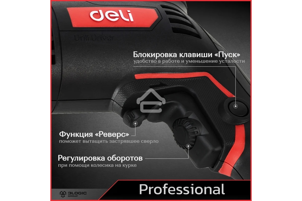 Дрель Deli DE-CZ13-1E, 680Вт, сетевая, ударная