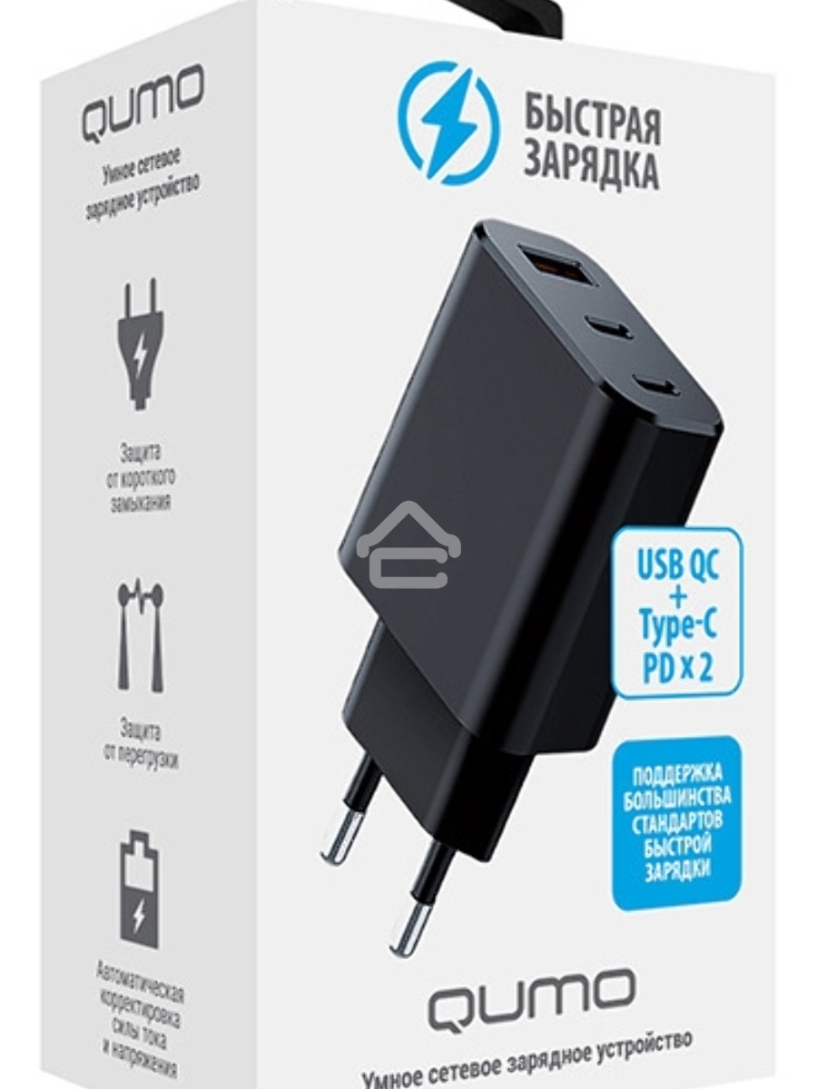 СЗУ Qumo Energy GaN PD 30W (Charger 0073), три порта: 2х Type-C PD + USB-A QC3.0,черный
