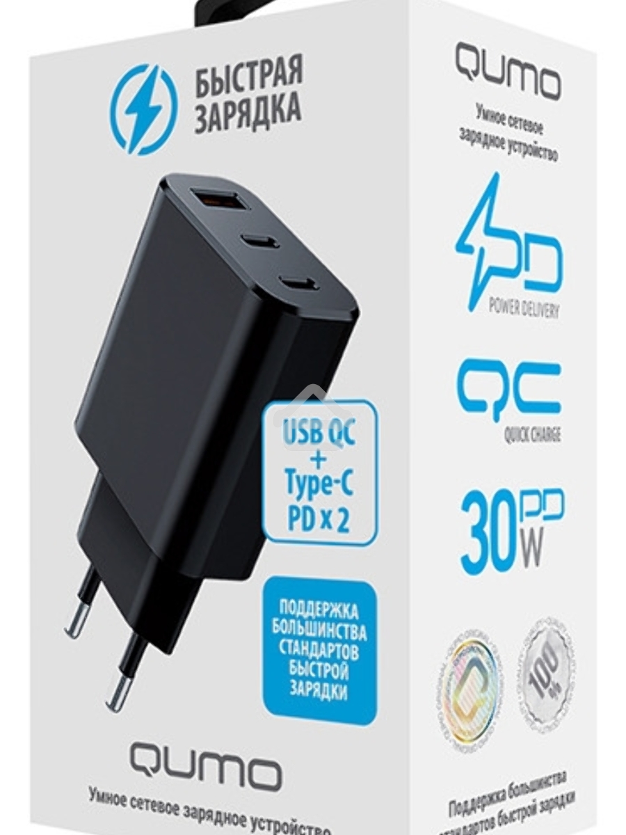 СЗУ Qumo Energy GaN PD 30W (Charger 0073), три порта: 2х Type-C PD + USB-A QC3.0,черный