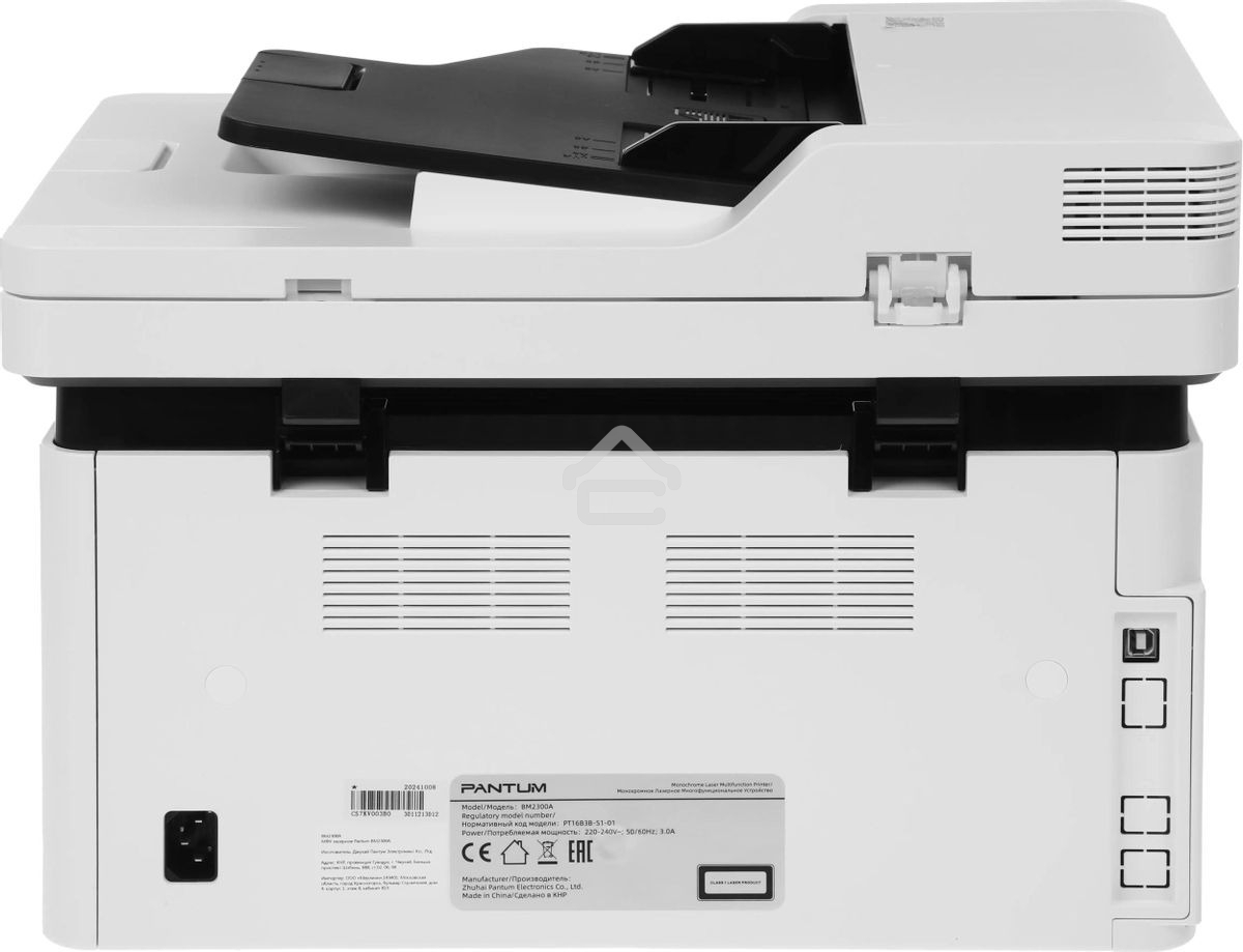 МФУ лазерное Pantum BM2300A, А4, ч/б, печ. до 22 стр/мин., 1200 x 1200 dpi, ADF, USB