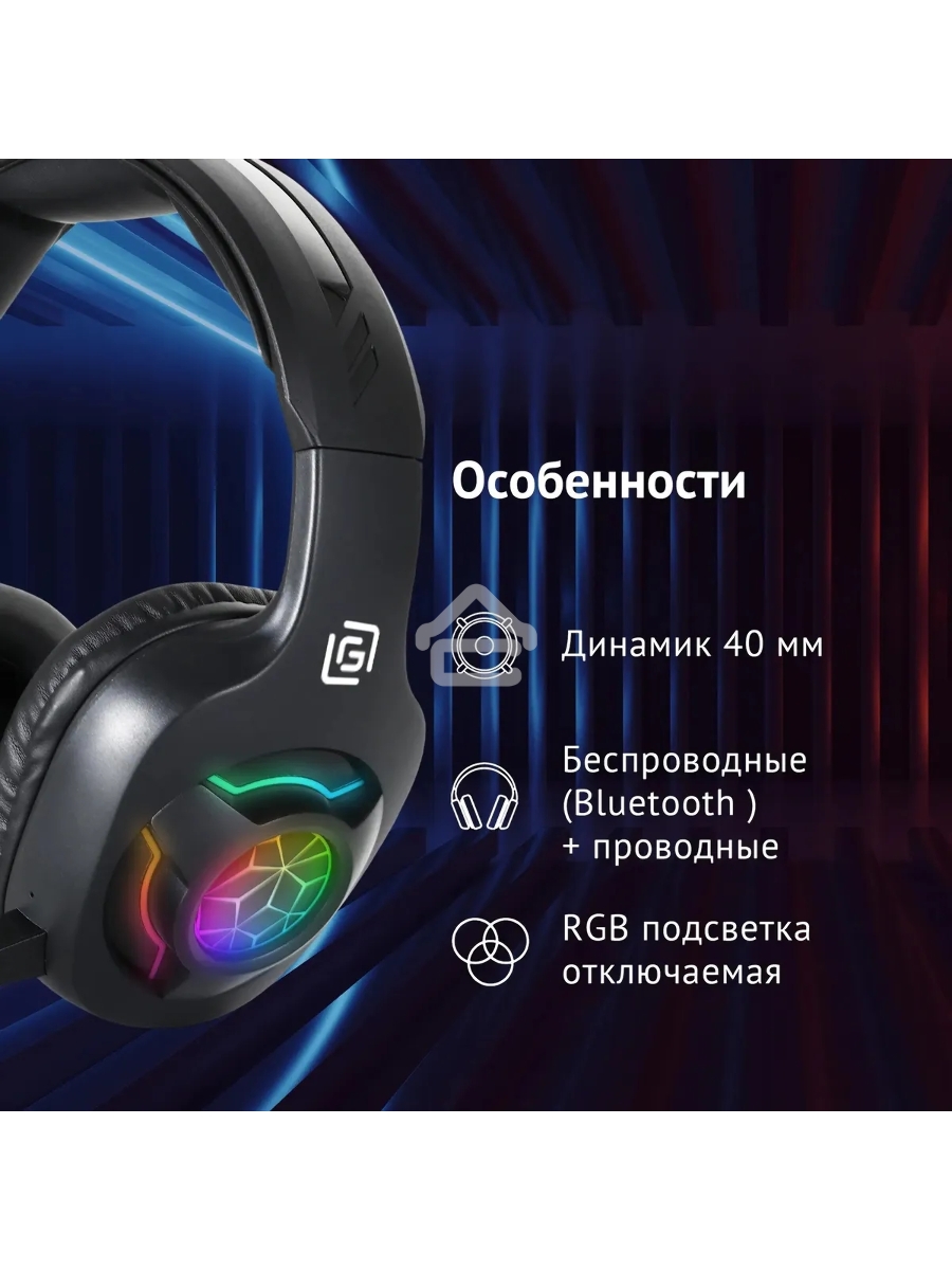 Наушники с микрофоном Оклик HS-L575G черный накладные BT оголовье (1895253)