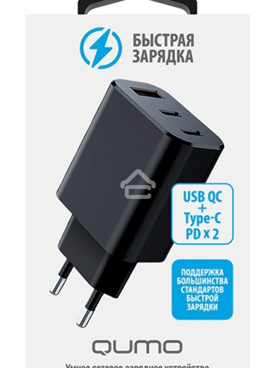 СЗУ Qumo Energy GaN PD 30W (Charger 0073), три порта: 2х Type-C PD + USB-A QC3.0,черный