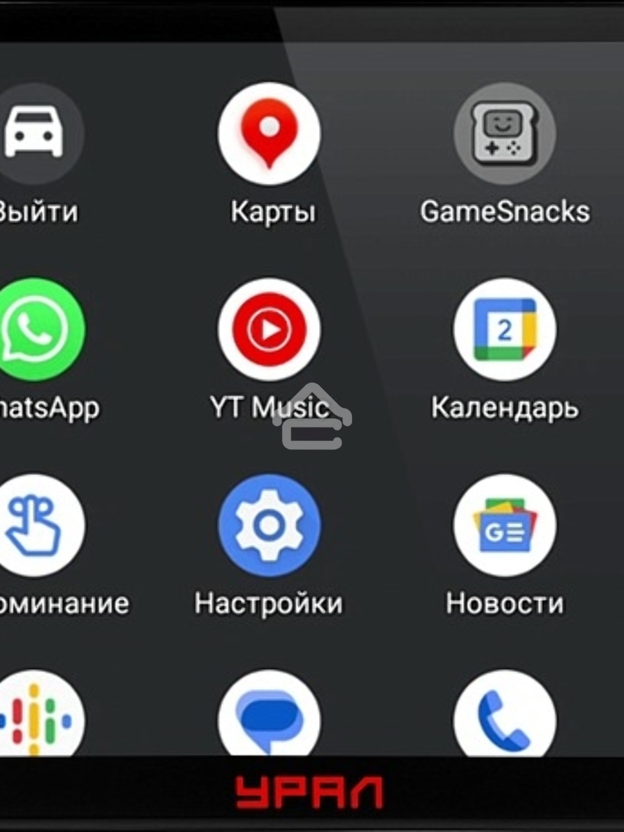 Автомагнитола Ural АМС ШТОРМ 91, 2DIN 4x50Вт v4.1 2000Mb Android 12 9
