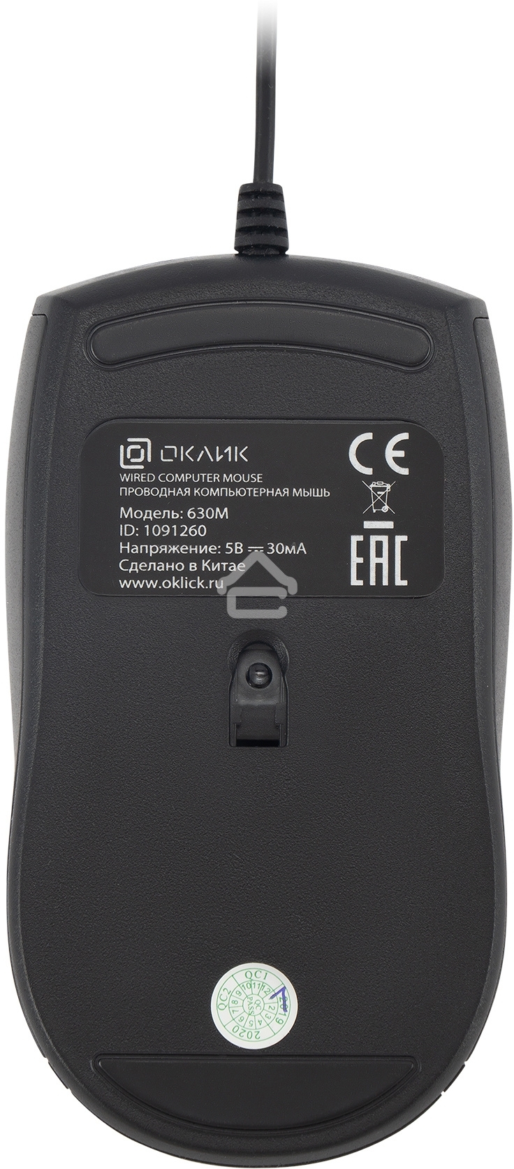 Клавиатура + мышь Oklick 630M клав:черный мышь:черный USB