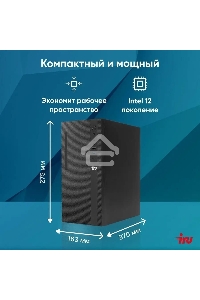 Компьютер ПК IRU 310SC MT i7 12700 (2.1) 32Gb SSD1Tb UHDG 770 Windows 11 Professional GbitEth 200W черный (2017895)