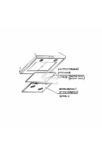 Фильтр для вытяжки Elikor 5334009 универсальный