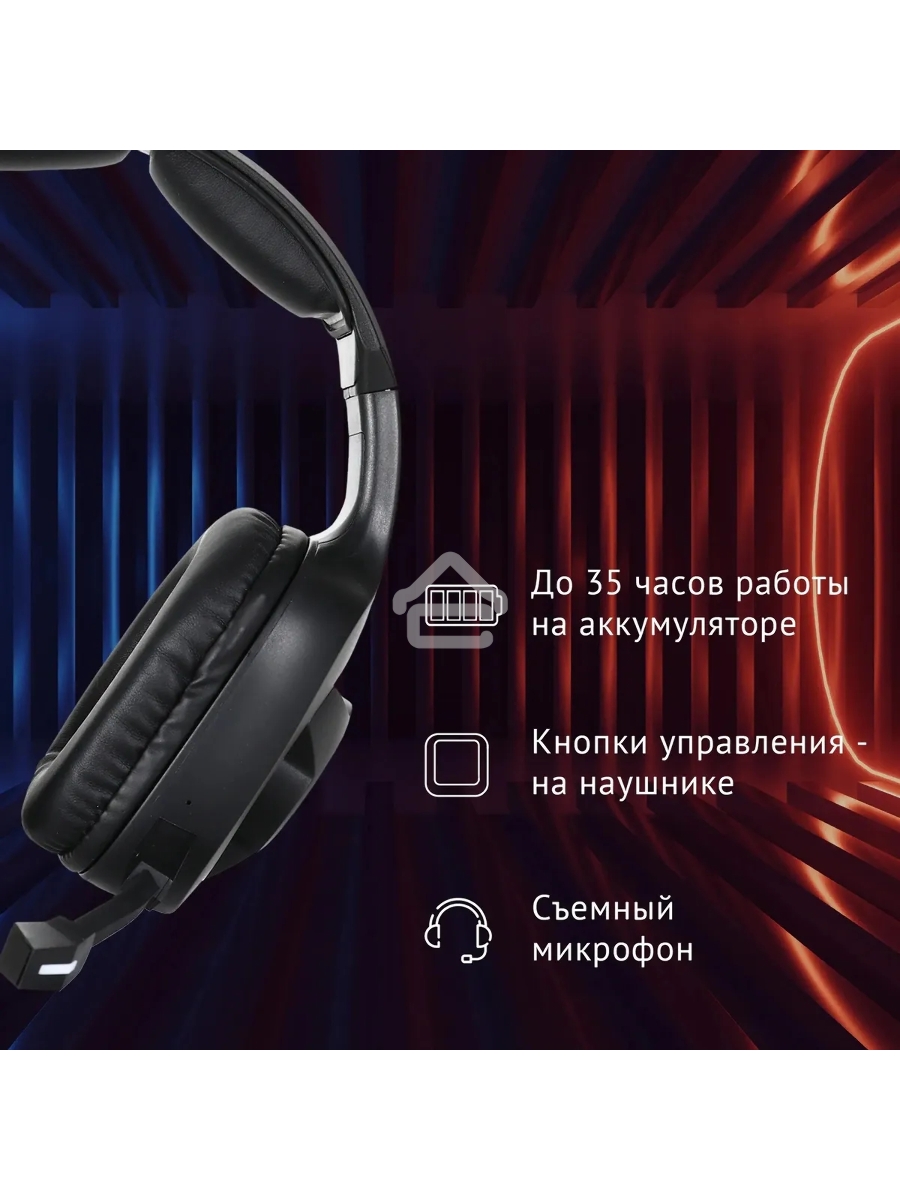 Наушники с микрофоном Оклик HS-L575G черный накладные BT оголовье (1895253)