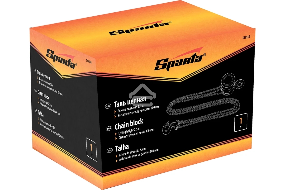 Таль цепная Sparta 1 т, h подъема 2,5 м, расстояние между крюками 300 мм