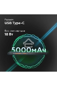 Смартфон IIIF150 Air1 Pro Plus, 6/128Gb, серый металлик
