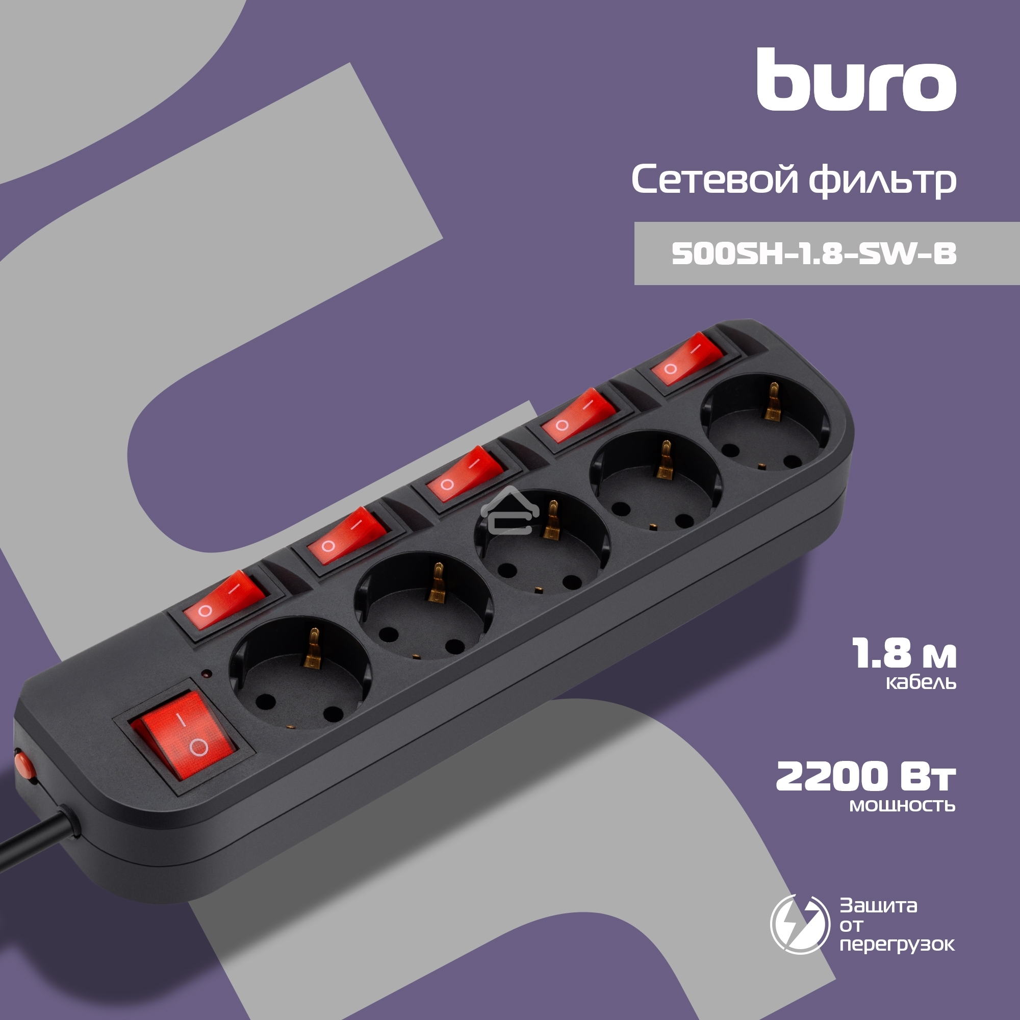 Сетевой фильтр Buro 500SH-1.8-SW-B 1.8 м, 5 розеток, черный, коробка