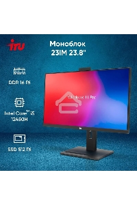 Моноблок IRU 23IM 23.8