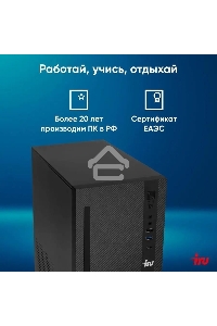 Компьютер ПК IRU 310SC MT i7 12700 (2.1) 32Gb SSD1Tb UHDG 770 Windows 11 Professional GbitEth 200W черный (2017895)
