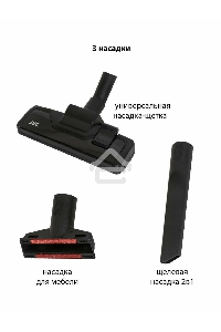 Пылесос JVC JH-VC318 синий/черный, 300/900 Вт, уборка сухая, пылесборник контейнер 2 л