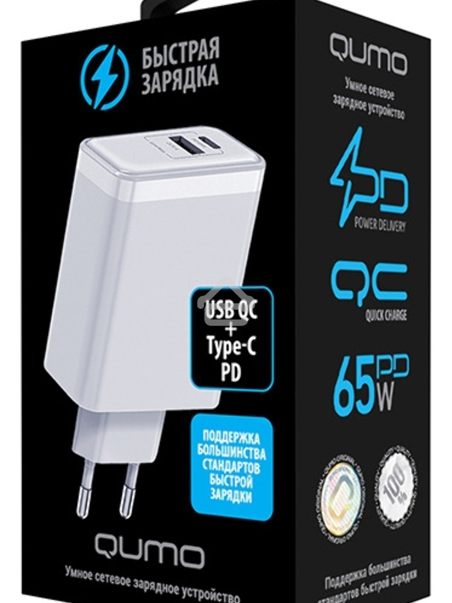 СЗУ Qumo Energy PD 65W (Charger 0075), два порта: Type-C PD + USB-A QC3.0, цвет белый