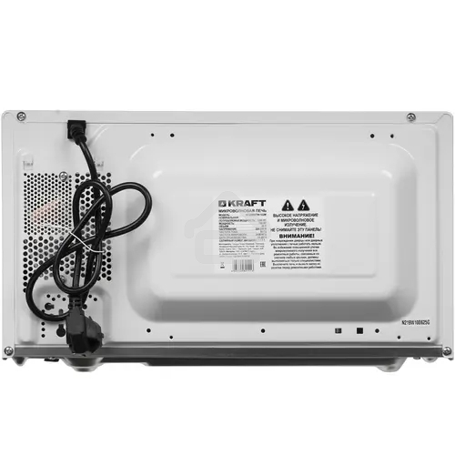 Микроволновая печь Kraft KF-20MW7W-102M белый, 20 л, 700 Вт, переключатели - поворотный механизм