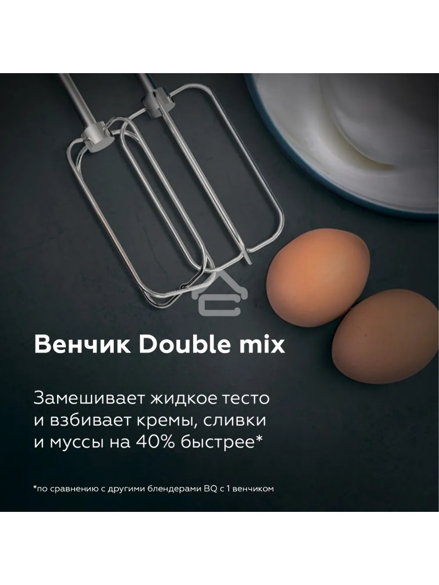 Беспроводной блендер BQ HB600S Black. Мощность:600 Вт, 3 в 1 блендер + миксер+ измельчитель