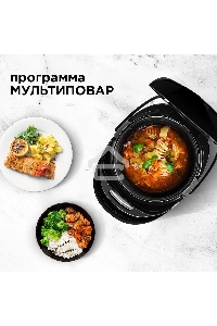 Мультиварка Redmond RMC-M90