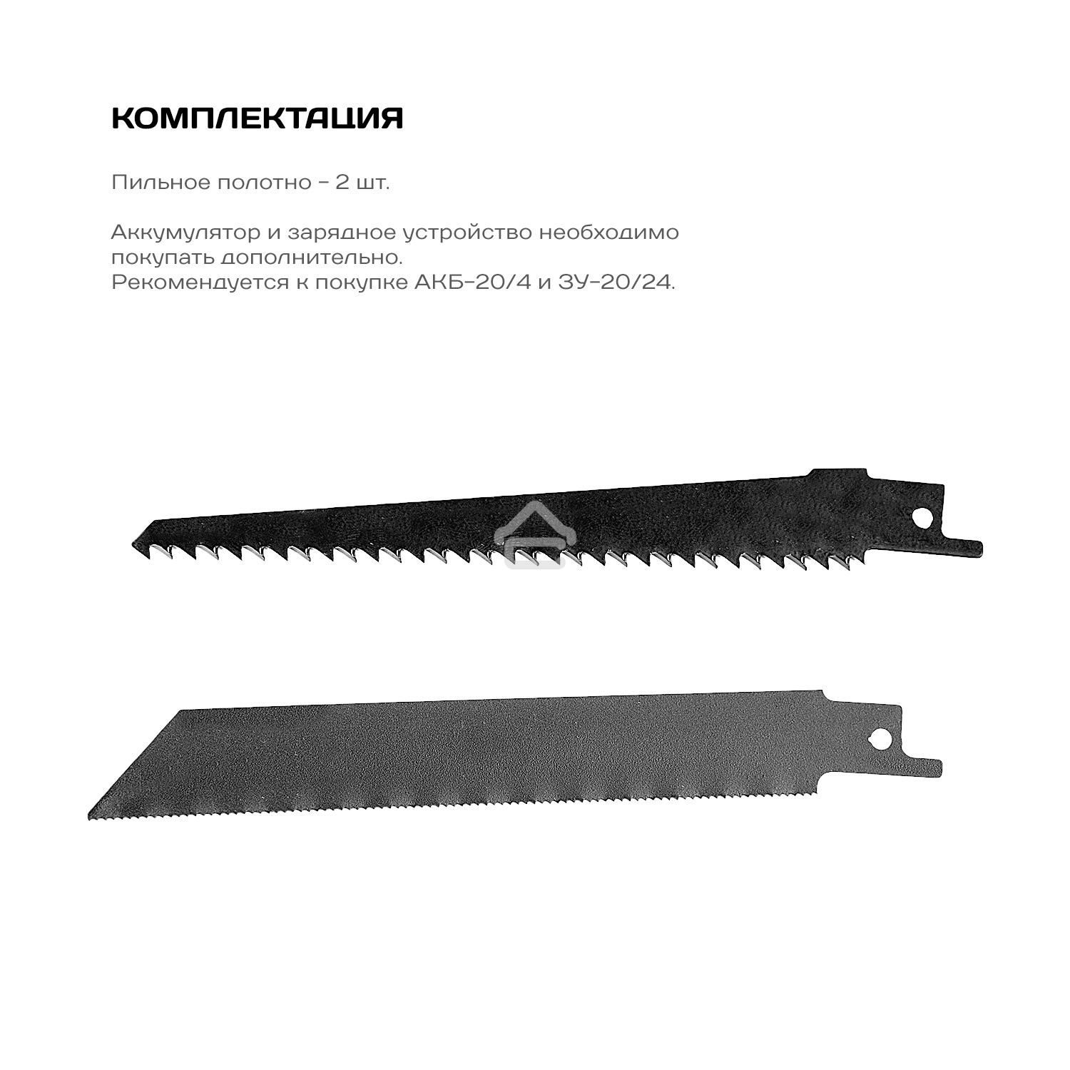 Пила сабельная аккумуляторная Ставр ПСА-110/20, 20Вольт, частота хода 0-3000ход/мин, ход пильного полотна 20мм, быстрозажимной патрон, макс глубина пропила 110мм